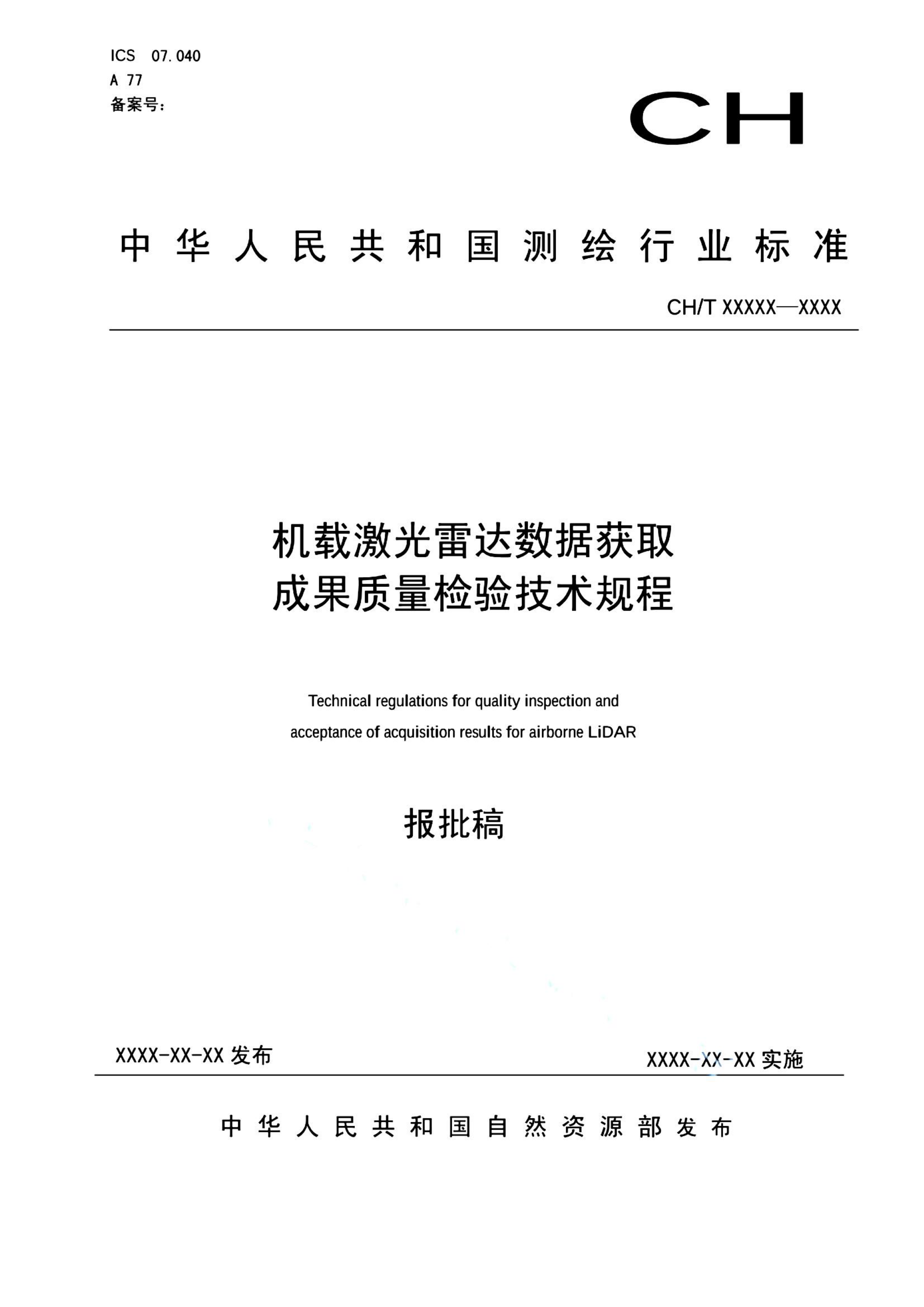 资源详情图